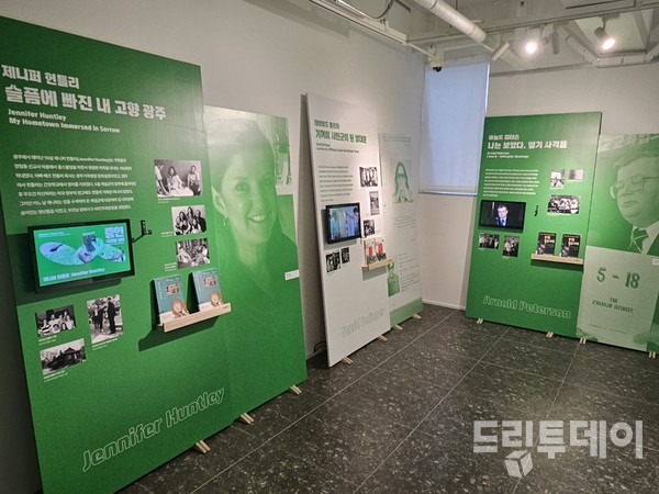 전일빌딩245 9층 기획전시실에서 특별전 ‘증인: 국경을 넘어(Witness: Beyond Borders)’이 열리고 있다.