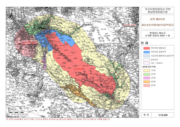 화순군은 ‘춘양면 관광 꽃단지 조성사업’은 2023년 2월부터 2025년 3월까지 추진 중인 친환경 관광개발 프로젝트로, 군민과 관광객 모두를 위한 힐링형 가족 놀이공원을 조성하는 것이 주목적이라고 밝혔다. 이 사업은 유네스코 세계문화유산인 화순 고인돌 유적지를 중심으로 한 관광 루트를 활성화하기 위한 전략의 일환이라고 덧붙였다