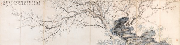 정운면, 매화도 일지 1948 90x348