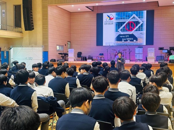 목포 덕인중 ‘찾아가는 민주주의 선거교실’ 수업. 전남도교육청 제공