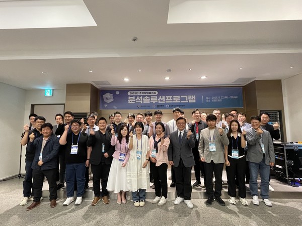 지난 5월 22일 담양 드몽드호텔에서 ‘2025년 초기창업패키지’ 참여 기업 관계자들이 기념촬영을 하고 있다. 사진=광주창조경제혁신센터 제공.