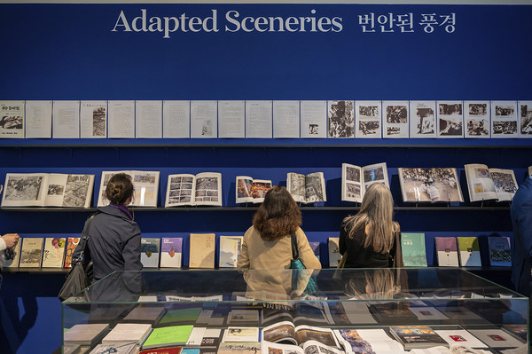 이탈리아 토리노 오리엔탈미술관(Museo d’Arte Orientale)에서 개최되고 있는 광주시립미술관 2025 문화도시광주전 ‘번안된 풍경’. 광주시 제공.