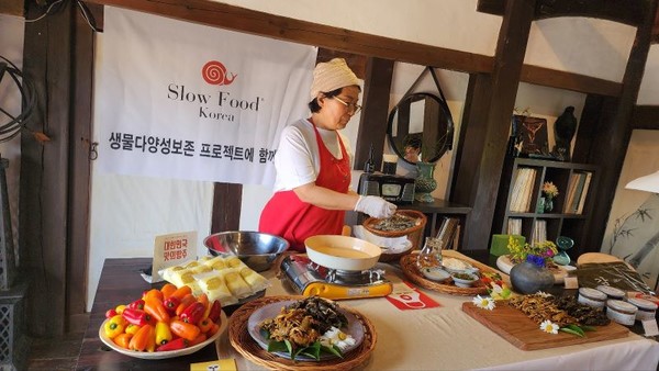 조리 시연하는 한식대가 손영자 명인. 한국슬로푸드 광주지부 제공