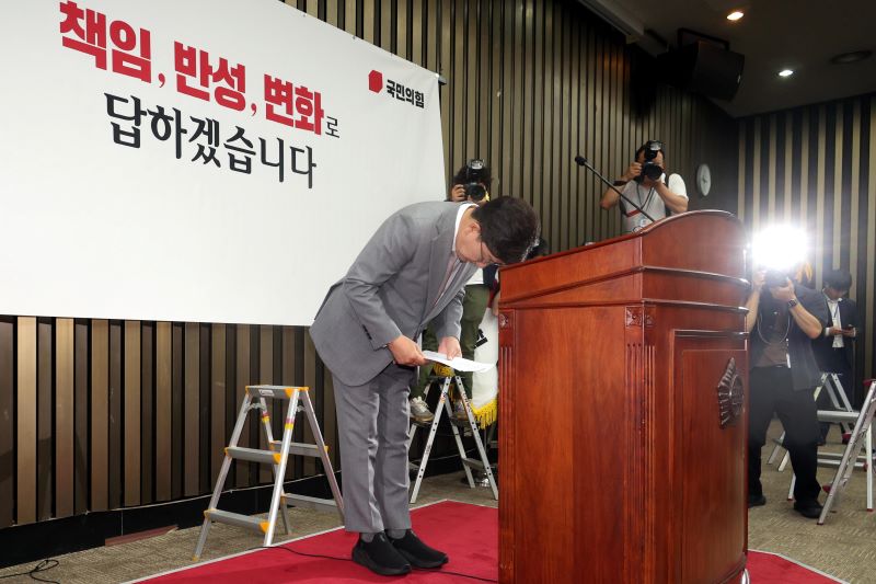 권성동 국민의힘 원내대표가 5일 오전 서울 여의도 국회에서 열린 의원총회에서 사퇴의사를 밝히고 고개숙여 인사하고 있다. 뉴시스