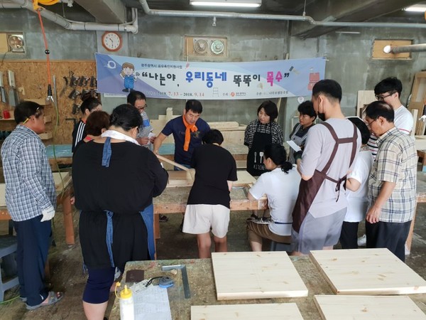 공방활동 모습.