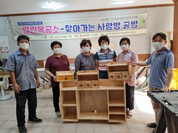 찾아가는 사랑방 공방. 