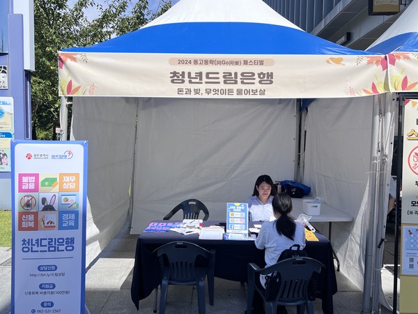 행사 부스 운영 중인 강연화 소장.