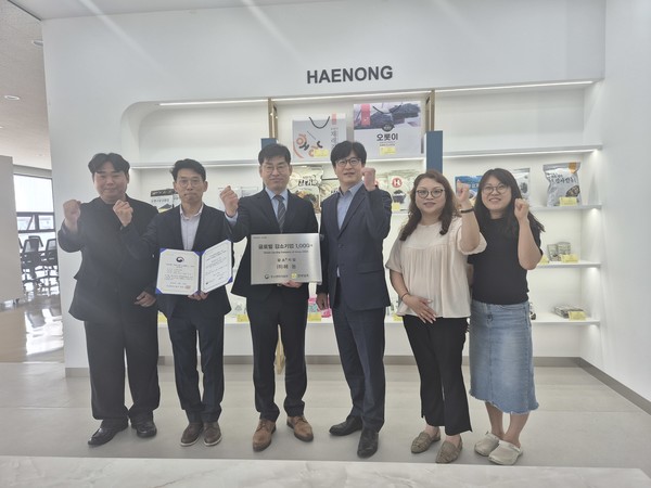 광주·전남중기청, 글로벌 강소기업 지정서 수여 - 뉴스 썸네일 이미지