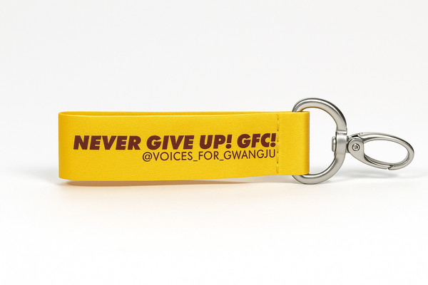 후원자에게 제공될 예정인 키링. 조빈 제공.