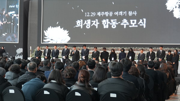 '<b>제주항공</b> 여객기 <b>참사</b>' 유족 시선으로 보니