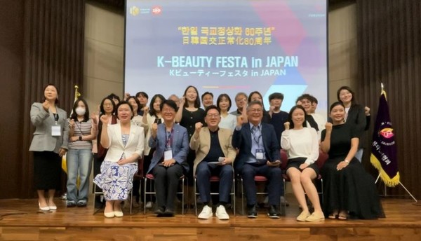 K-뷰티 일본 진출 준비 착착 - 뉴스 썸네일 이미지