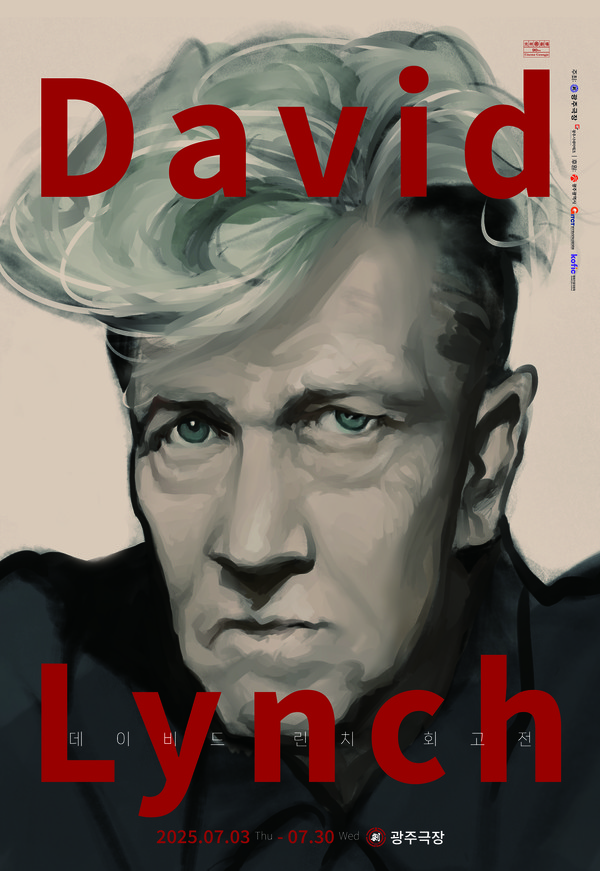 데이비드 린치 회고전 포스터.