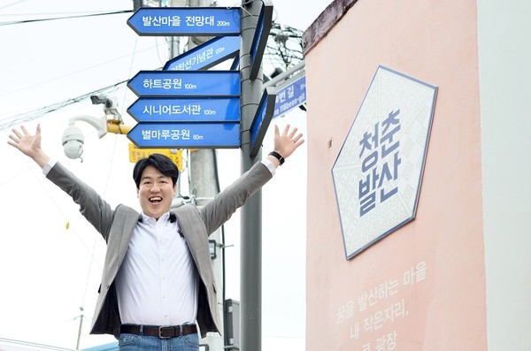 강수훈 시의원.