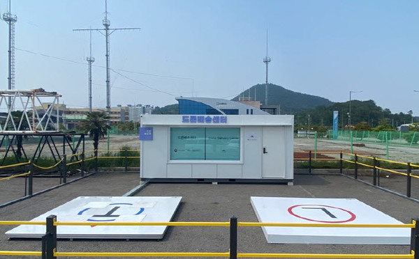 고흥군, K-드론 배송 대표주자 입지 굳힌다 - 배송거점 구축