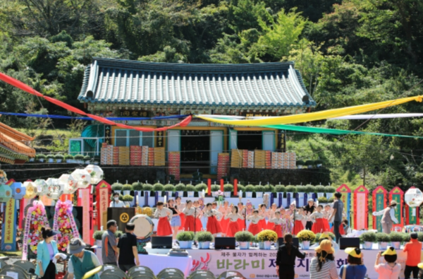 제주 관음사. 관음사 홈페이지.