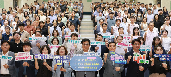 10일 함평엑스포공원 주제영상관에서 열린 민선 8기 3주년 정례조회에서 이상익 함평군수(가운데)가 군정 성과회를 가졌다.