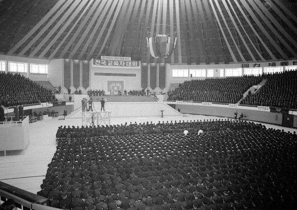 전국민의 과학화를 위한 전국 교육자 대회, 1973, 전주. 출처: 국가기록원