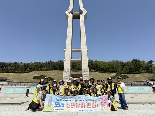 청소년 광주 역사민주해설사 오매소년단 청소년들