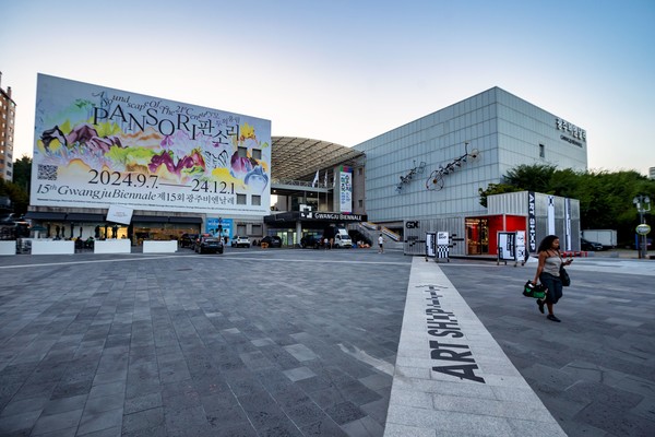 지난해 열린 제15회 광주비엔날레 전시관 전경. 광주비엔날레재단 제공.