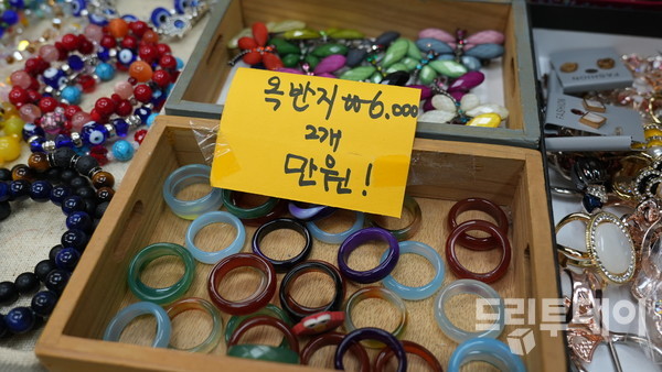 심현정 사장 가게에 진열된 중장년을 위한 옥반지들.