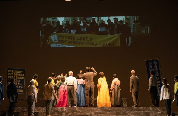 연극 ‘봉선화’. 일제강제동원 시민모임 제공.