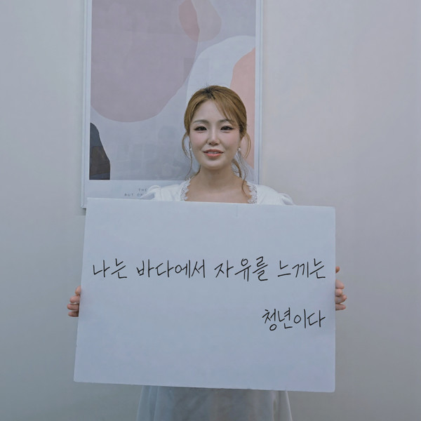 달고미 최윤정 씨.