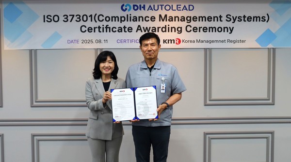 지난 11일, DH오토리드 완주 본사에서 황은주 한국경영인증원 대표이사(왼쪽)가 이석근 DH오토리드 대표이사에게 국제 인증인 ‘ISO 37301’ 인증서를 전달하고 있다. DH오토리드 제공.