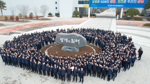 “압박” vs “자발적” GGM 대출금 조기 상환, 진실은?