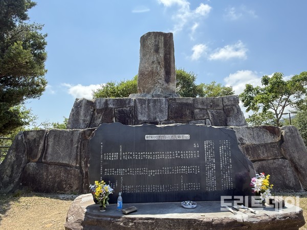 조선역관순난위령비.
