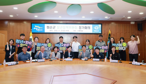 화순군 청년정책위원회 단체 기념사진.