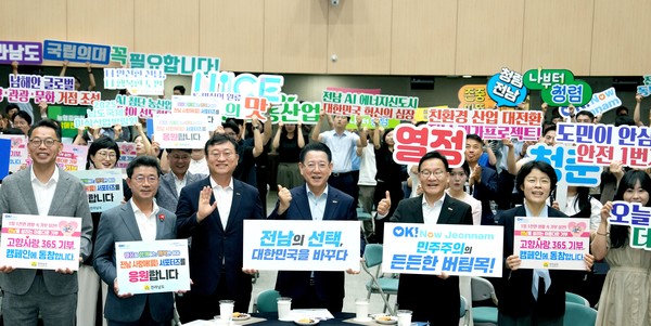 지난 7월 전남도청 정례조회’에서 김영록 지사와 직원들이 민선 8기 3주년 성과를 축하하고 전남 미래발전 도약을 기약하는 파이팅을 하고 있다. 전남도 제공