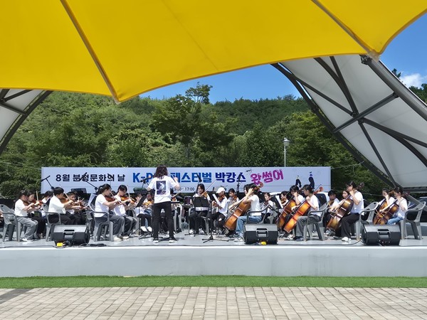 고흥군이 ‘8월 분청문화의날, 박캉스 왔썸머’를 성황리 개최했다. 