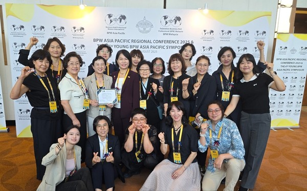 지난달 26일 말레이시아에서 열린 ‘2025 BPW 아시아·태평양 지역 컨퍼런스’에서 전문직여성한국연맹 무등클럽 임원들이 한국여성 리더십과