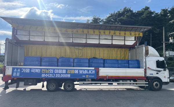 가뭄을 겪는 강릉지역에 운송되는 생수. 전남도 제공