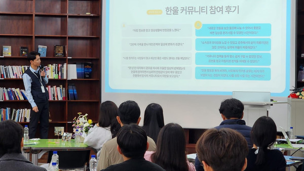 발표 중인 김남중 자립지원활동가.