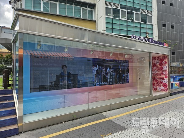 광주 동구 충장로 케이팝(K-POP) 스타의 거리에 마련된 부스에서 아이돌들의 무대 영상이 나오고 있다.