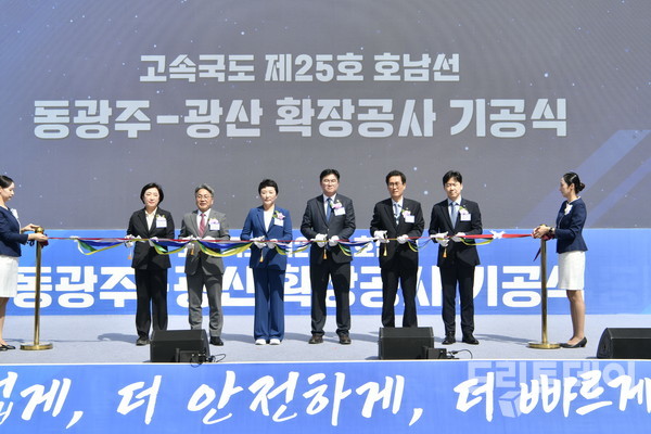 "꼬리가 몸통 흔든" 호남고속도 확장 첫삽