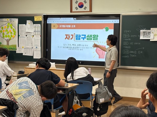 금호중학교에서 진행된 청소년 자기탐구생활 프로그램 진행 모습. 사진=광주광역시화정청소년문화의집 제공.