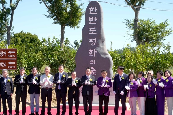 23일 신안 하의도에서 열린 ‘한반도 평화의 숲’ 준공식 행사에서 주요 내빈이 제막식을 하고 있다. 전남도 제공