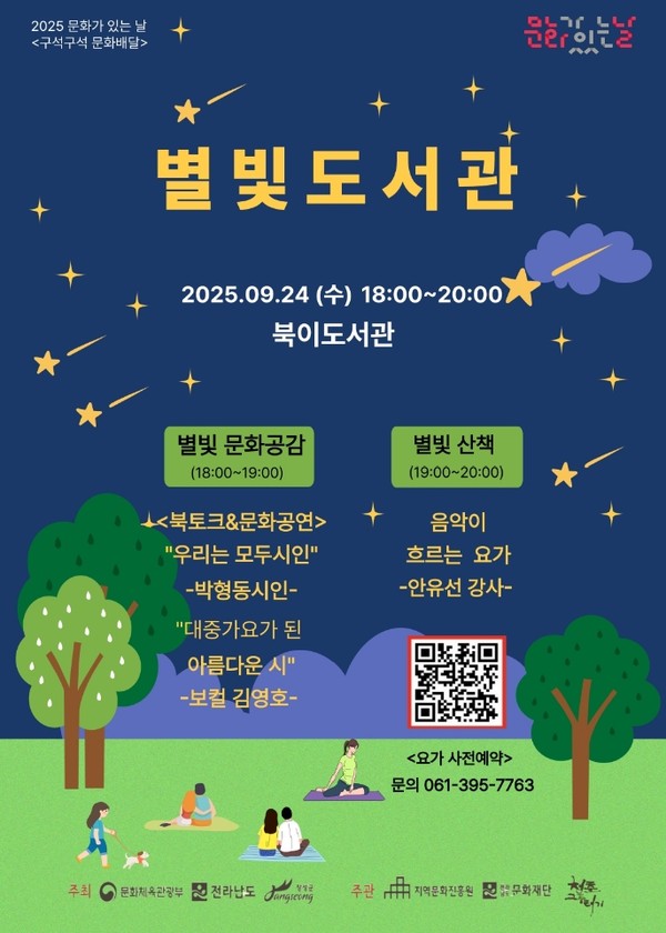 관련 홍보 이미지 포스터 