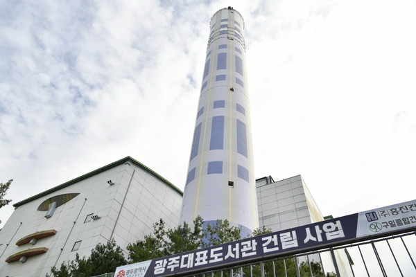 광주대표도서관 건립 사업 공사가 진행되고 있는 옛 상무소각장 부지. 인근 주민들의 반발 등으로 상무소각장은 2016년 문을 닫았다.