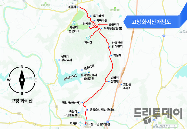 고창 화시산 개념도.