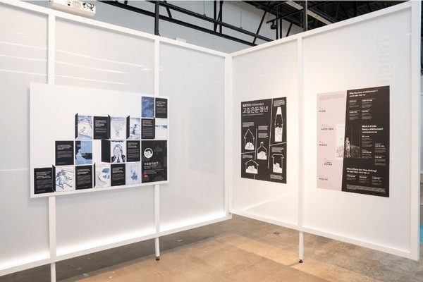 1전시관의 통지대학교(Tongji University) '닫힌 문 너머로: 고립은둔청년들의 독백에서 대화까지'(2025). 광주비엔날레재단 제공.