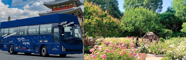 시티투어버스.전주수목원, 전주시 제공