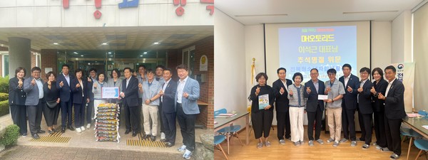 전주사랑의집, 전북청소년자립생활관 기부행사