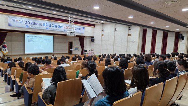 <b>고교학점제</b> 반년 만 수술 '땜질처방' 논란