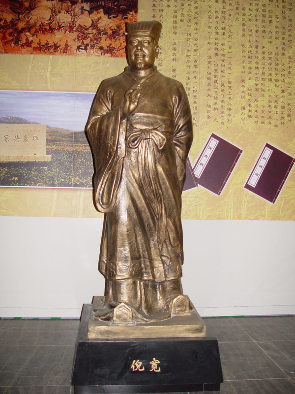 예관은 청렴과 능력을 함께 갖춘 바람직한 청백리였다. 여기에 권위적인 통치자와의 관계도 무난하게 잘 이끄는 지혜까지 겸비했다. 사진은 그의 고향인 산동성 광요현 박물관에 전시되어 있는 예관의 상이다.