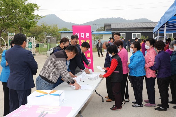 신안지역 햇빛연금 지급행사. 신안군 제공.