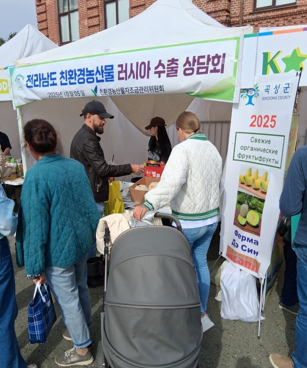  대신영농조합법인은 전남테크노파크 해외비즈니스센터의 지원으로 러시아 블라디보스토크 현지 바이어와 3만 5000 달러 규모의 수출 양해각서(MOU)를 체결했다.