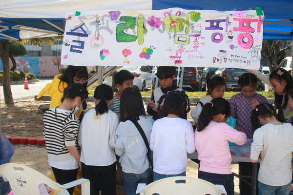 지난해 동산초 학생들이 축제 부스에서 슬라임을 체험하고 있다. 동산초 제공.